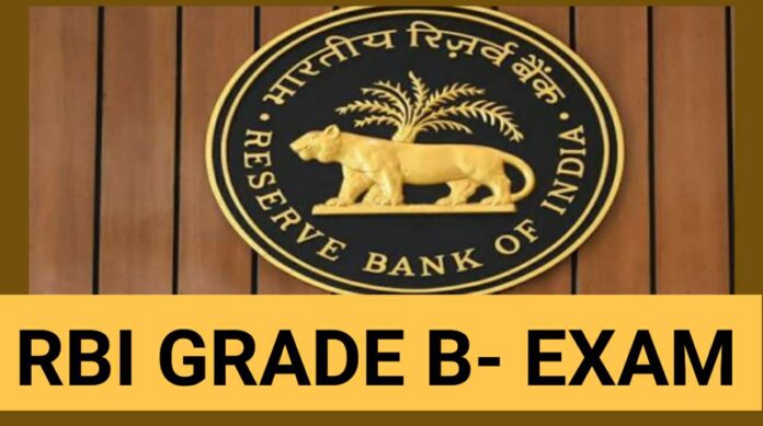 RBI Grade B Recruitment 2023 : Exam Date, Eligibility